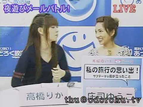 夜遊びﾒｰﾙﾊﾞﾄﾙ木曜　2009.02.19 26時台1/6 #7