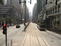 Hong Kong Tram Ride 02 (smooth ride b)