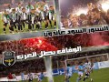 فرحة ما فوقها فرحة