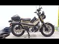 ホンダ CT125 ハンターカブ CT125 HUNTER Cub 2020年モデル/ディアブロ製パーツ多数装備/モリワキ製