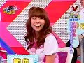 我愛黑澀棒棒堂 2009-11-18 pt.5/5 心理攻防戰
