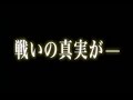 ARMORED CORE for Answer アーマード・コア フォーアンサー PV1