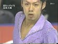 Daisuke Takahashi 2005 SA FP