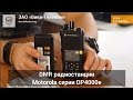   Motorola  DP4000e   DP4801e