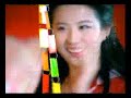 Liu Yi Fei Colour CF