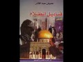 chlef 2010