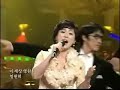 Korean Trot - You are my lover (내 사랑 그대여)