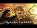 Step by Step ? ????? Step by Step ? ?????