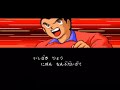 japon vs holanda primera final captain tsubasa iv parte 6