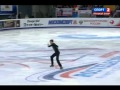 Rostelecom Cup - Jeremy ABBOTT - SP