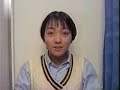 遠藤久美子 - マクドナルド／証明写真篇［1995］
