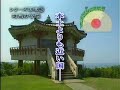 FNN N-Japan / Series \"The Frontier\" #3 FNN N-Japan / Series \"The Frontier\" #3