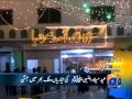 Geo Headlines 04 Feb 2012 (2300)(3 days ago)
