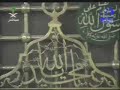 Fajr Adhan - Masjid al Nabawi