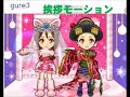 Click here to watch this video ピコチャン 挨拶モーション ２月