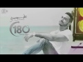 اغنية زي النيل تامر حسني / Zay El Nile Tamer Hosny