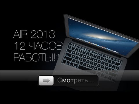 macbook air - Apple сделала это опять - новый Air должен быть огонь - смотрим. Настоящие, вкусные, сочные яблоки вы можете найти у AppleJesus, очевидно же. :)...