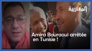 Saad Bouakba sous contrôle judiciaire, Amira Bouraoui arrêtée en Tunisie !