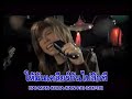 Am Fine - Ma Kon Chep Kon Am Fine - Ma Kon Chep Kon