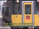 山陽本線 #1, 特急スーパーいなば5号, 岡山駅, 2008-08-01