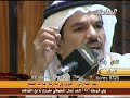 قصيدة للشاعر الرائع عبدالله السميري ينصح فيها خاف المشعان وابن فطيس