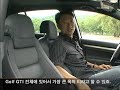 GTI는 국내에서 굉장히 시대적 배경을 잘 타고난 것 같은데요 폭스바겐 코리아가 전략적인 마케팅을 펼치면서 그동안 국내에서 인기가 없었던 해치백 시장을 많이 키워놓았고 마침, 4천만 원 이하의 매력적인 가격으로 GTI를 선보이면서 연비도 뛰어나고 운동성능도 좋은, 그런 해치백으로 큰 인기를 얻게 되었죠.