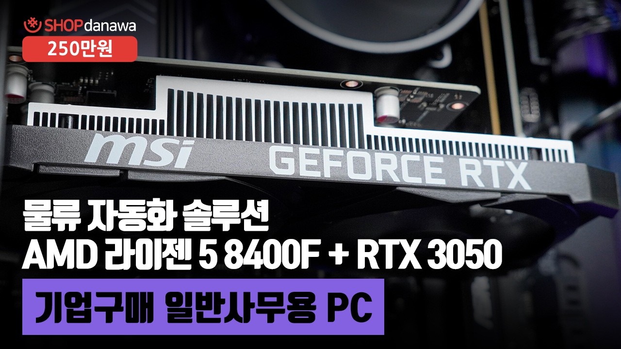 조립PC