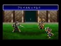 ????? ???? / bahamut lagoon super famicom gameplay
