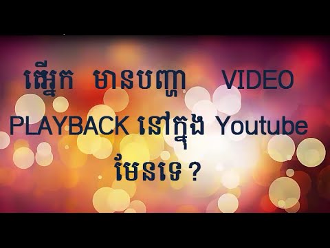 how to enable html5 in youtube