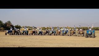 שבועות בצופר - רונדו טרקטורים-סרטון מלא- צילום דליה שחר(1 סרטונים)