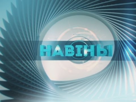 26.04.2017 Новости 15/30 видео