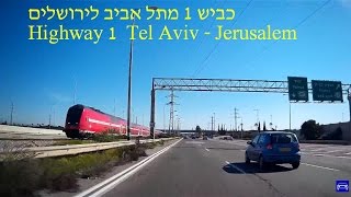 Car driver real time Tel Aviv - Jerusalem. 