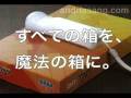videos de Let's Tap Japanese Commercial