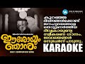 Download Karaoke With Chorus Eshoyum Njanum Maria Kolady Noble Voice Of Adam Ajith Mp3 Song