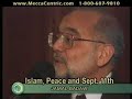 The Art of Islamic War