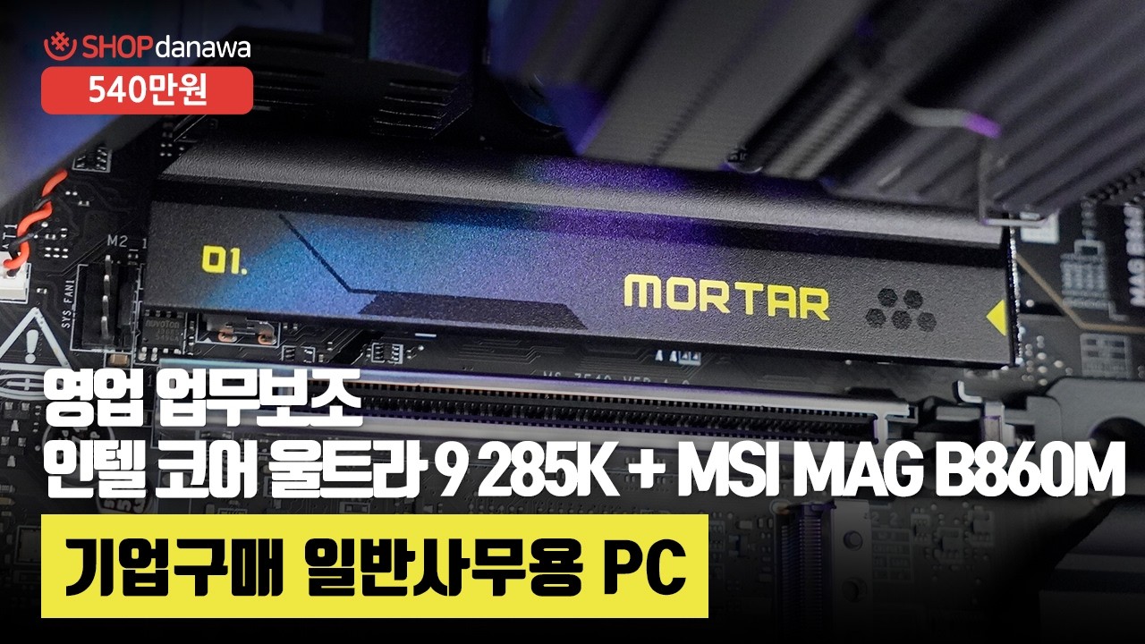조립PC