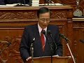 http://www.shugiintv.go.jp/jp/video_lib3.cfm?deli_id=39336 「とてつもない細田」のアドリブ攻撃。「予定外ではございますが(1：10)～」下品なヤジも、途中からなりを潜めます。小沢代表は、その後たまらず途中退席（またサボりか？）Youtubeではなぜか削除連発。消してもまたアップするよ ^0^ This public video (House of Representatives, Japan) tends to be deleted unfairly. Youtube must act on a fair and equitable basis!この動画は前半部分のみです。後半、あるいは全体は [衆 議 院 TV] で見られます：http://www.shugiintv.go.jp/jp/video_lib3.cfm?deli_id=39336go.jpです。これは Youtubeも消せまい。なお、当動画はニコニコからの転載。以下感想。短命政権に関しては、小沢のほうが先輩。小沢が糸を引いた「政権交代」＝細川内閣、その後の羽田内閣の２つで、在任期間は263+64＝327日間。１年もってない。そもそも、短命政権（安倍、福田）の原因は、ねじれ参院での陰険な（国民無視の）議会運営にある。