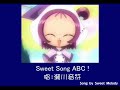 小魔女DoReMi中瀨川音符的角色歌曲之五