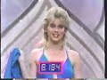 Miss USA 1983- Swimsuit Competition