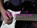 Enter Sandman Solo Tutorial by Acid Prism Part2 Enter Sandman Solo Tutorial by Acid Prism Part2