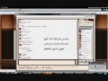 أإخر دعسسه.wmv شغب و قاهر الهكرز