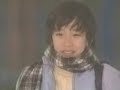 初体験(2002年） /