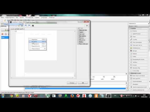Все Скрипты Для Php Devel Studio 2 0