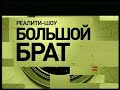 big brother sponsors big brother sponsors