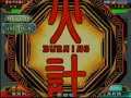 ?????3 ????? vs ?? ???? 2008/02/20 #067 Sangokushi-Taisen3 ?????3 ????? vs ?? ???? 2008/02/20 #067 Sangokushi-Taisen3