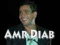 عمرو دياب لو قادر amr diab law ader