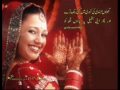 shaanse.com Shair-o-Shairi