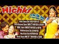 Non Stop Marwari Ringtone 2016 Hichki Rani Rangili Songs Ringtone With Codes
