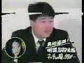 Antonio Inoki Speech Antonio Inoki Speech