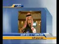 مجلس الامه النائب علي العمير و وزير الداخليه في قضية التجنيس